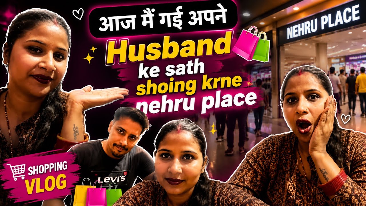 Aaj mai gai shoping 🛍️ krne Nehru place apne husband ke sath ❤️❤️❤️