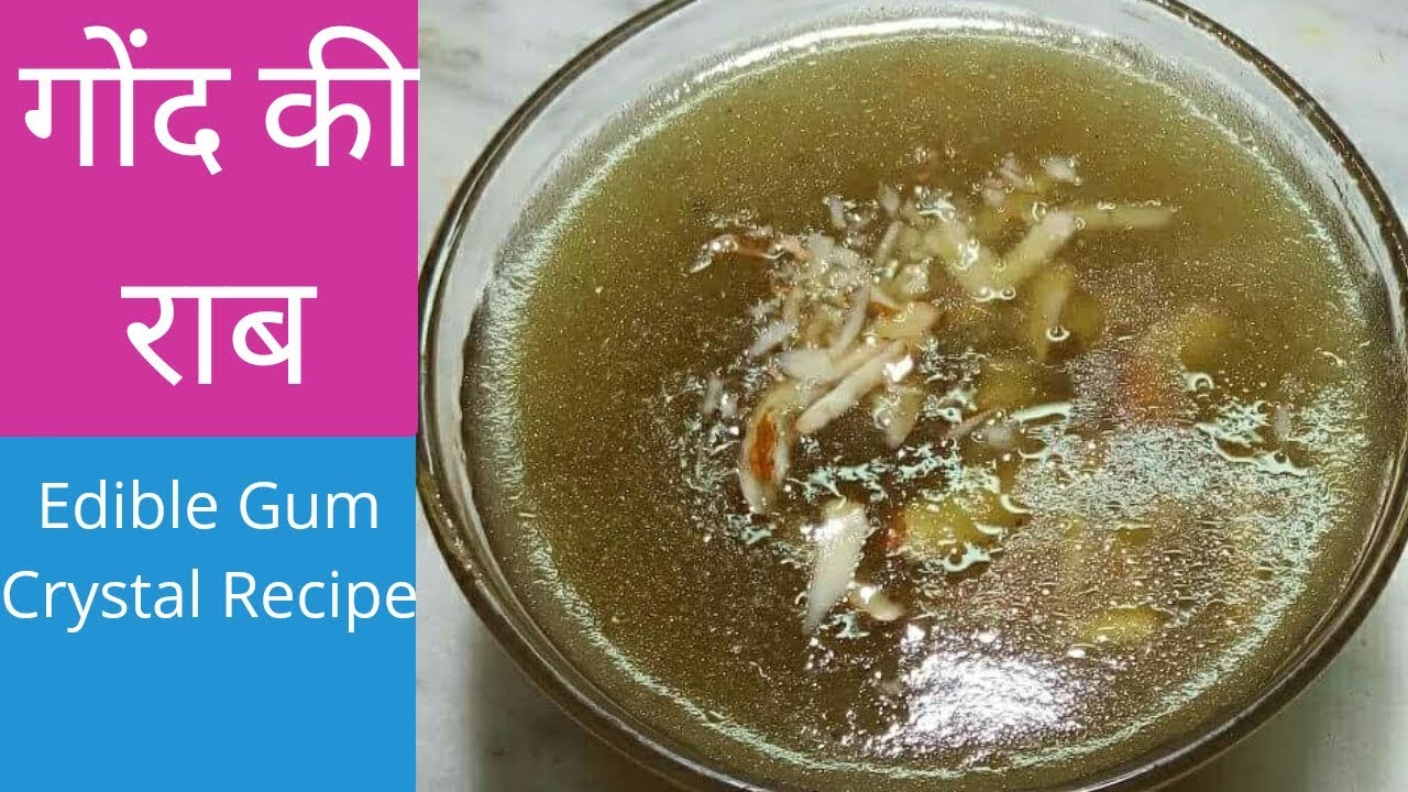 Gond ki Raab/गोंद की राब... Edible Gum Crystals Recipe.