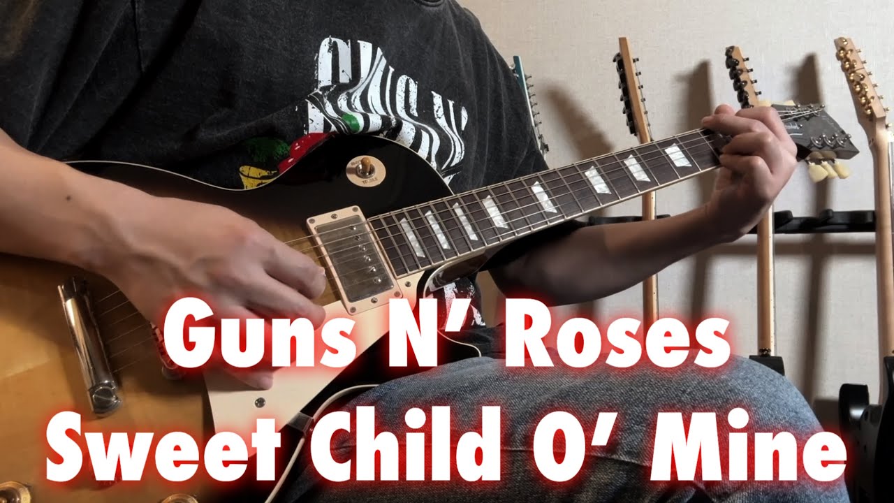 Guns N' Roses - Sweet Child O' Mine guitar cover. 깁슨 스탠다드 50s
