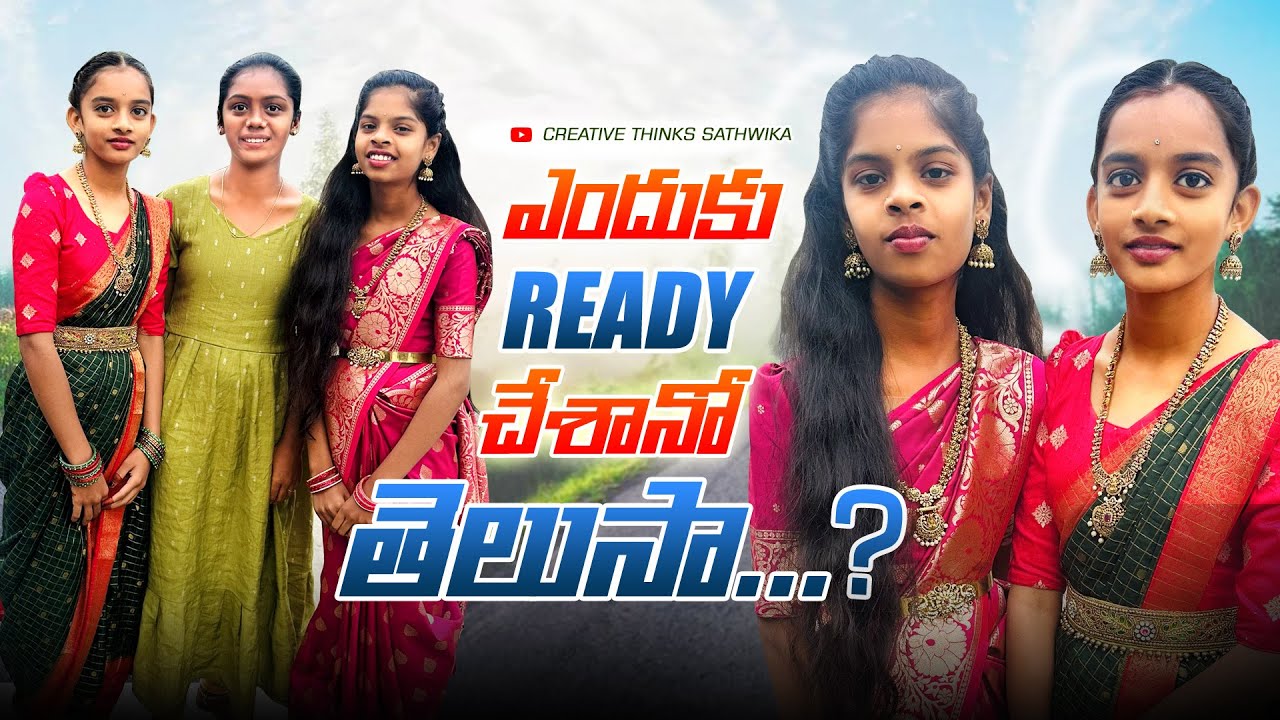  ఎందుకు రెడీ చేశానో తెలుసా 🤔| Creative Thinks Sathwika vlogs