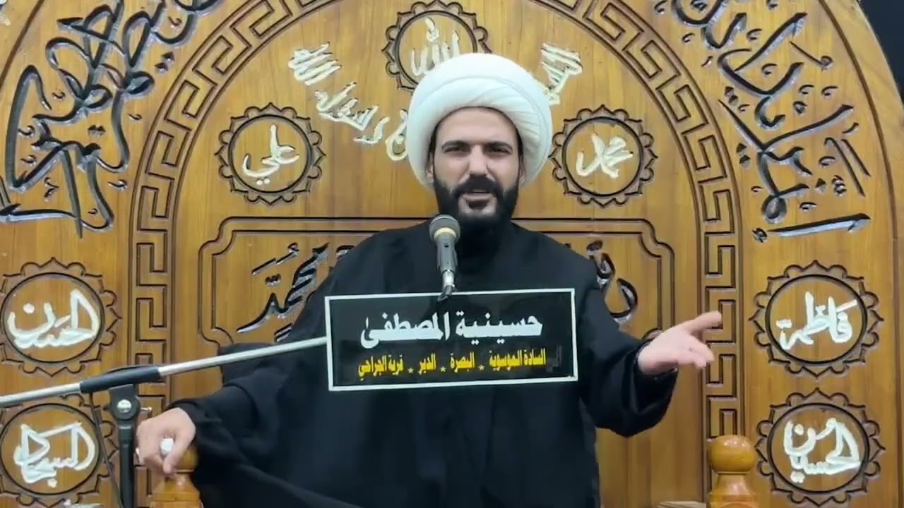المواطن المتضرر الوحيد 1445 الشيخ حازم الباوي