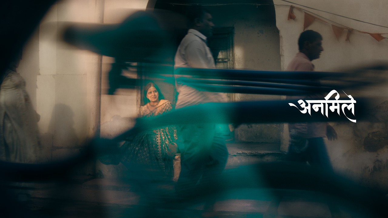 अनमिले I A Film by Meenakshi Vinay Rai I 2026
