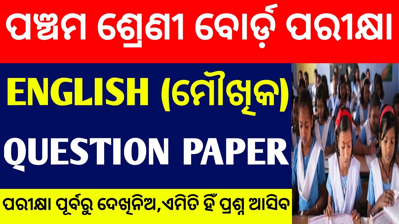 Class 5 English Oral Question Paper/Class 5 English Annual Exam Paper 2025-26/Class5 EnglishQuestion