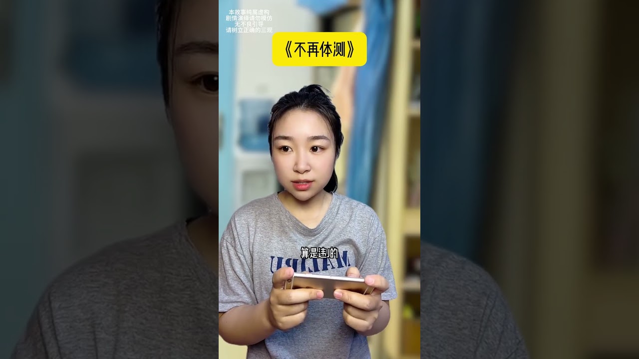 No More Physical Tests: Master Multi-Role Acting