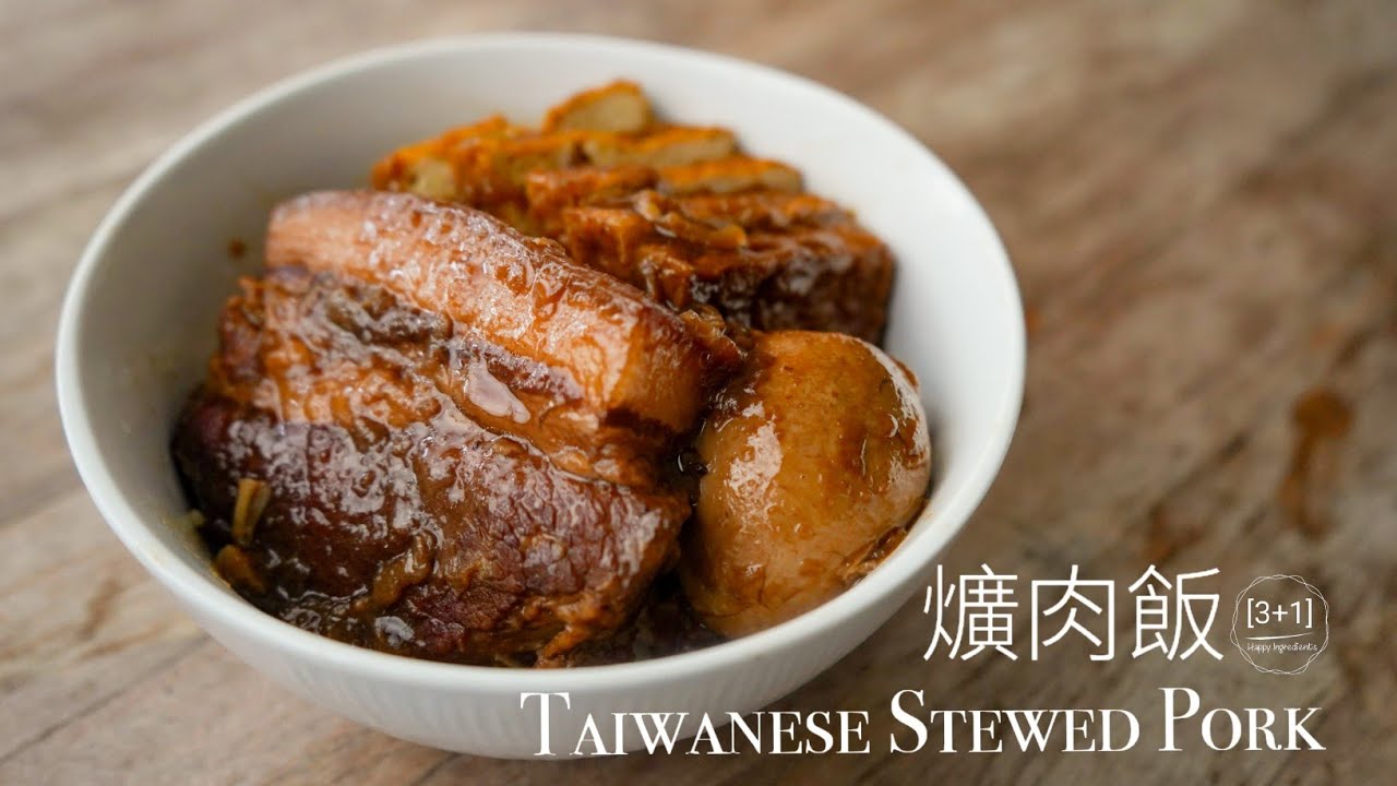 Taiwanese Stewed Pork 爌肉飯