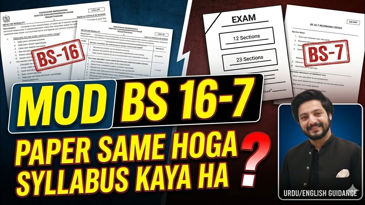 MOD BS 16-7 Will Everyone's Paper Be the Same? 🤔 | MOD Descriptive Test Pattern 2026 & Syllabus