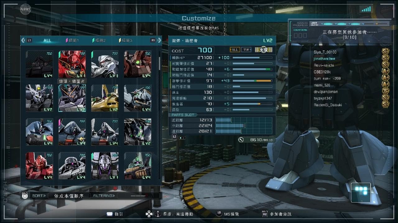 MOBILE SUIT GUNDAM BATTLE OPERATION 2_20260208203759