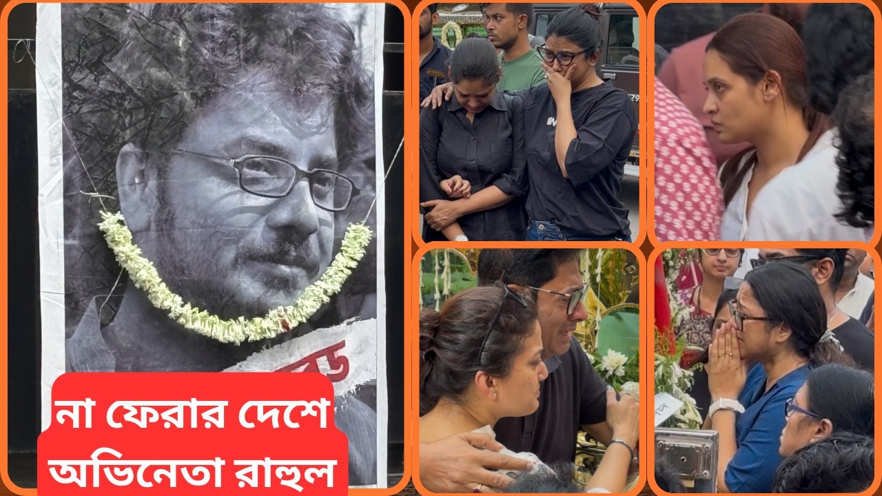 Sensational news about Rahul Arunoday Banerjee during shooting | Rahul Banerjee |