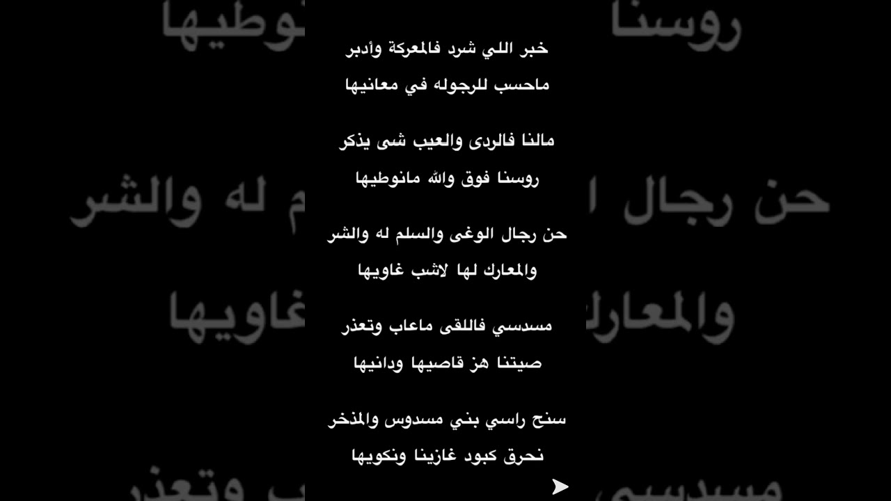 رد وجواب المسادسه الصيعر على الباق مسلم  غناء أبوعسكر  #الصيعر #المسادسه #اليمن #شروره