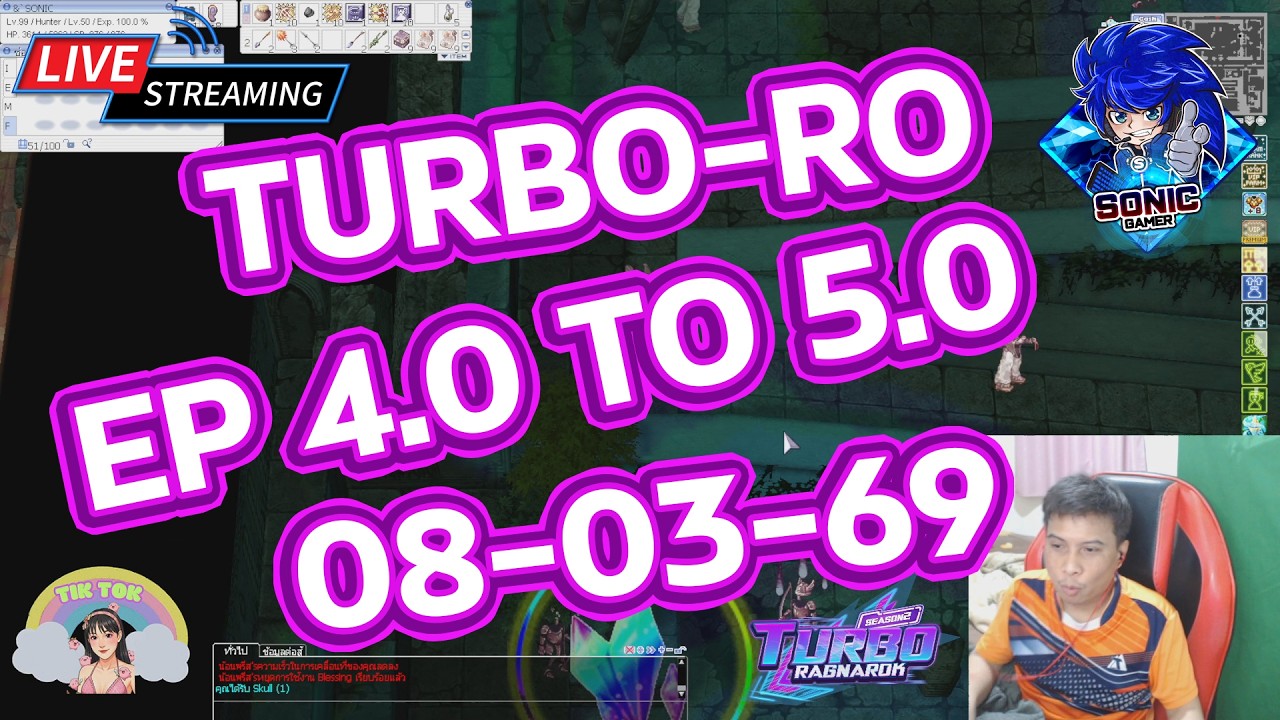 Ragnarok Online | TURBO-RO : ตะลุยF2 กั๊มละ 1M