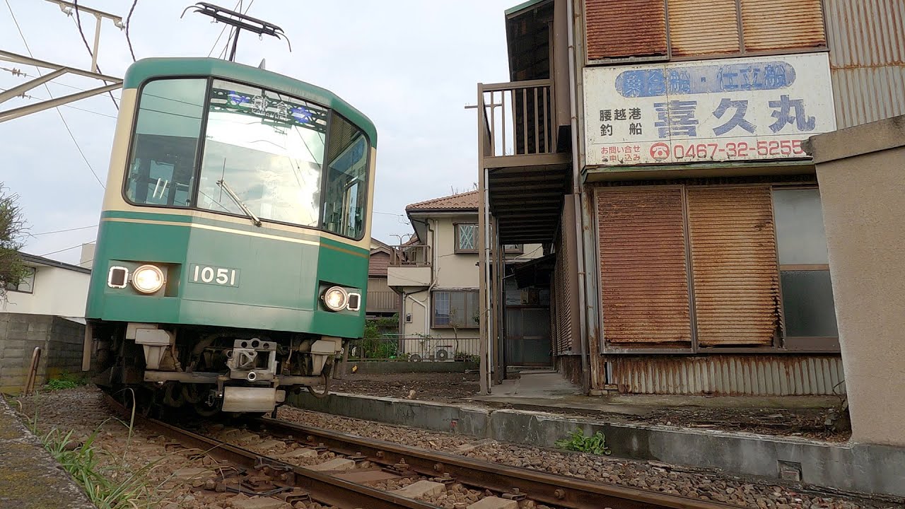 江ノ電【走行シーン集】2025.9  Enoden