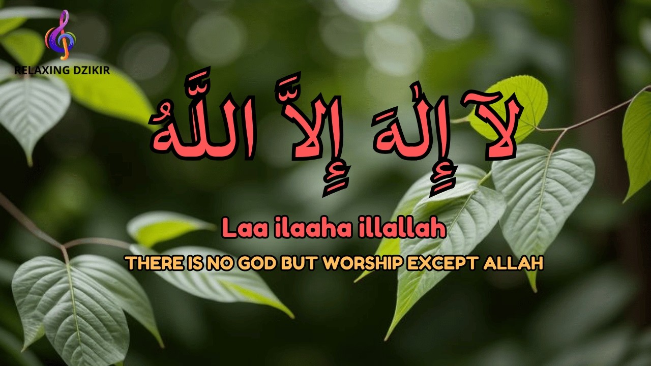 Daily Dhikr LAILAHAILLALLAH to Calm Yourself