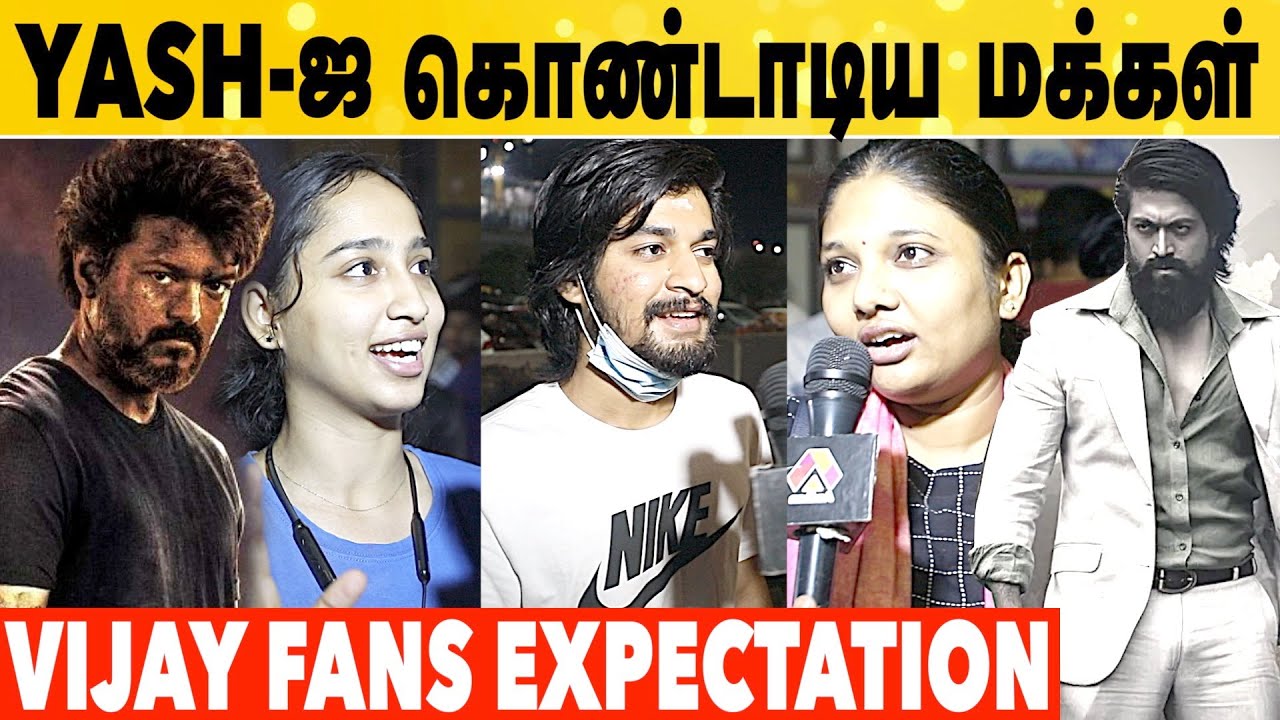 KGF Chapter 2 Rohini Theater Celebration | Beast-ல இல்ல இனி KFG 2 தான் | Yash Fans Mass Speech