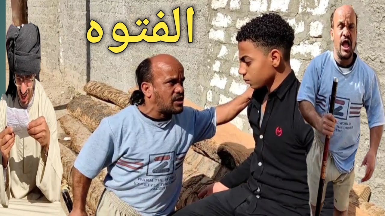 سعيد الاسطوره البلطجي  بيفتري علي الناس الغلابه وشوقي هيرنوا عقله تمام 😂#عم_شوقي#سعيد_الاسطوره