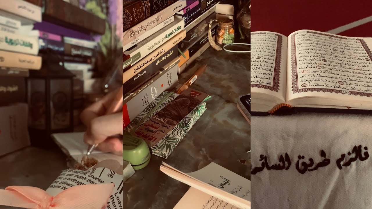 عرفت؟ فالزم.