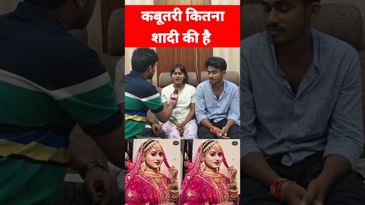 कबूतरी कितना शादी की है, Chandni Queen urf kabutari ka interview | Mani Meraj Bhojpuri Song New 2025