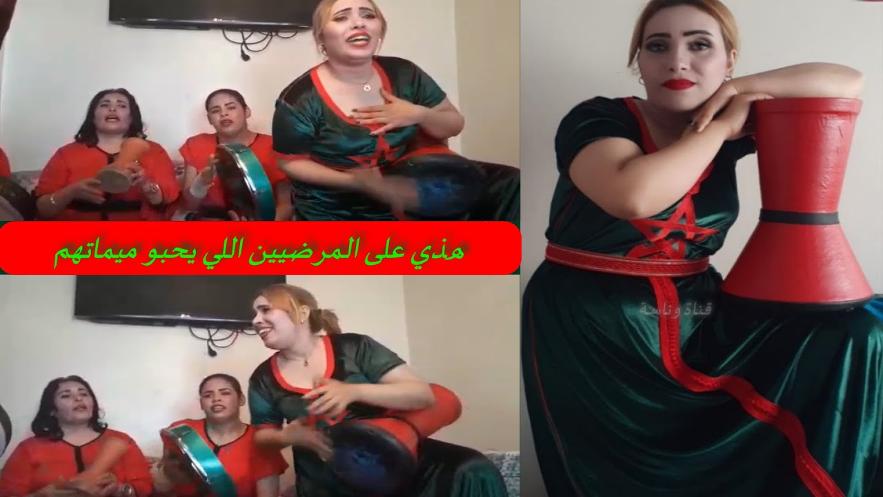 ولدي يفيقني من النعاس ويسولني اش خاص..هذي على المرضيين..الداودية البيضاوية والمجموعة 🙂👌