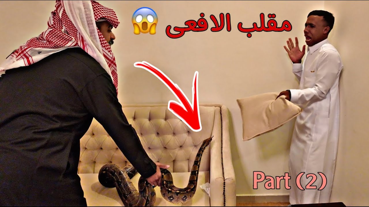 ماتوقعت ان العامل راح يبكي بسبب المقلب 😭💔