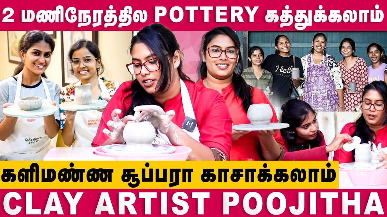 Pottery Making Learning in 2 hours | களிமண்ண சூப்பரா காசாக்கலாம் | Clay Artist Poojitha | Dear Women