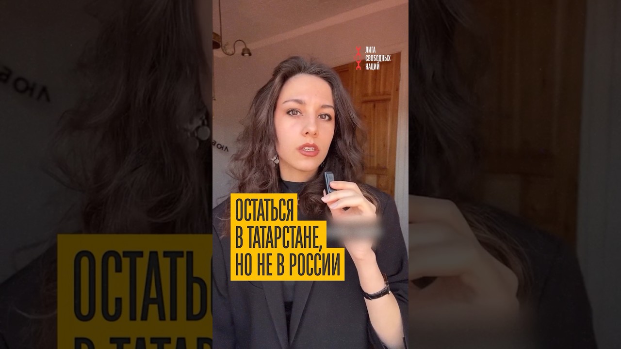 Россия не нужна, только Татарстан! Мысли татарки из Казани