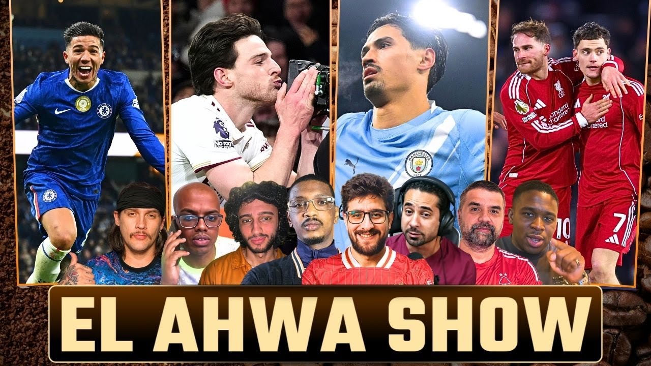 CHELSEA HUMBLE MAN CITY! LIVERPOOL BOTTLE IT! UTD STINK! ARSENAL TOP BY 6PTS! EL AHWA EP223!