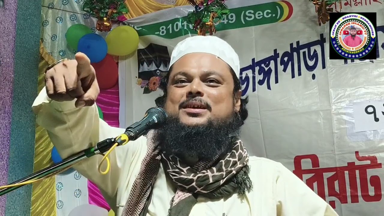 সুমধুর কন্ঠে বক্তা আজিজুল সাহেব বাংলা জলসা Islamic bokta Bangla Jalsa 2025 new Jalsa