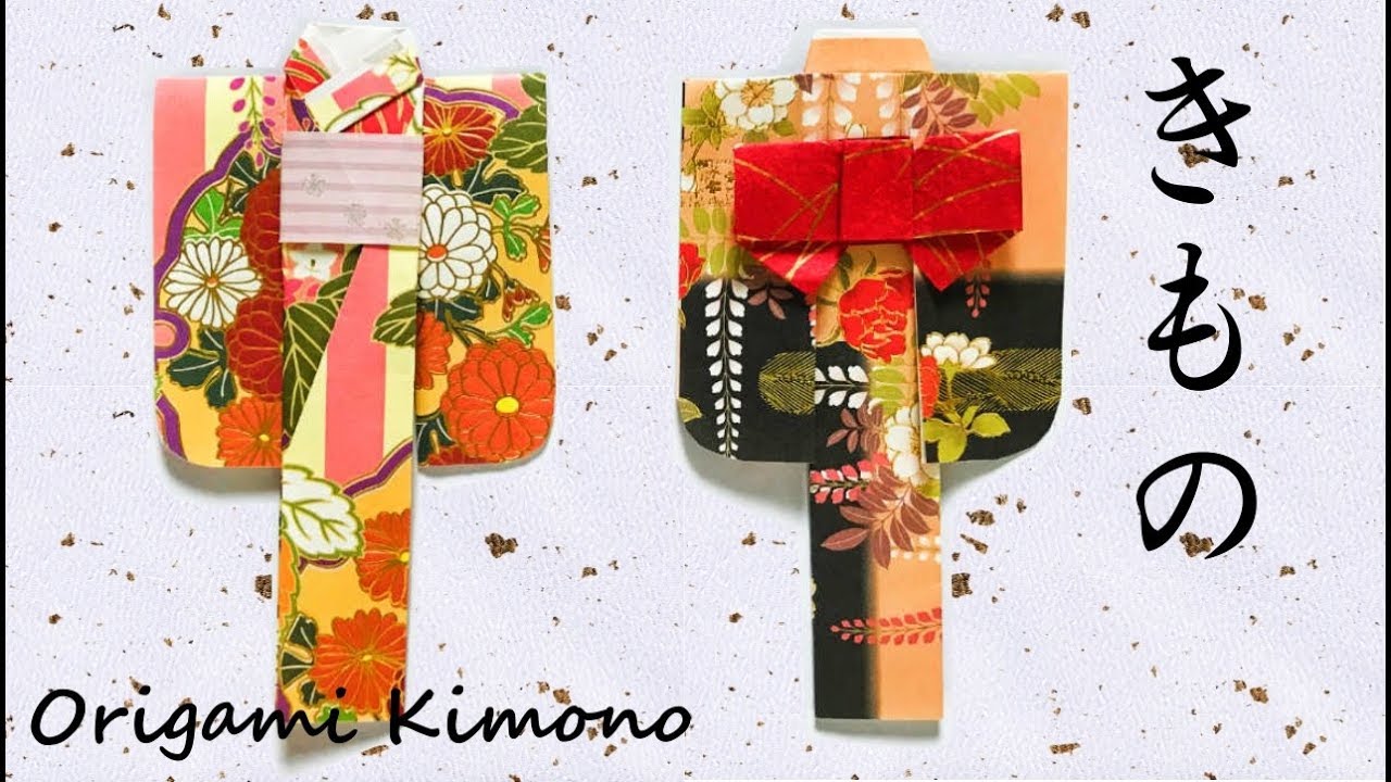 折り紙　着物（きもの）浴衣（ゆかた）の作り方音声解説付☆How to make kimono and yukata