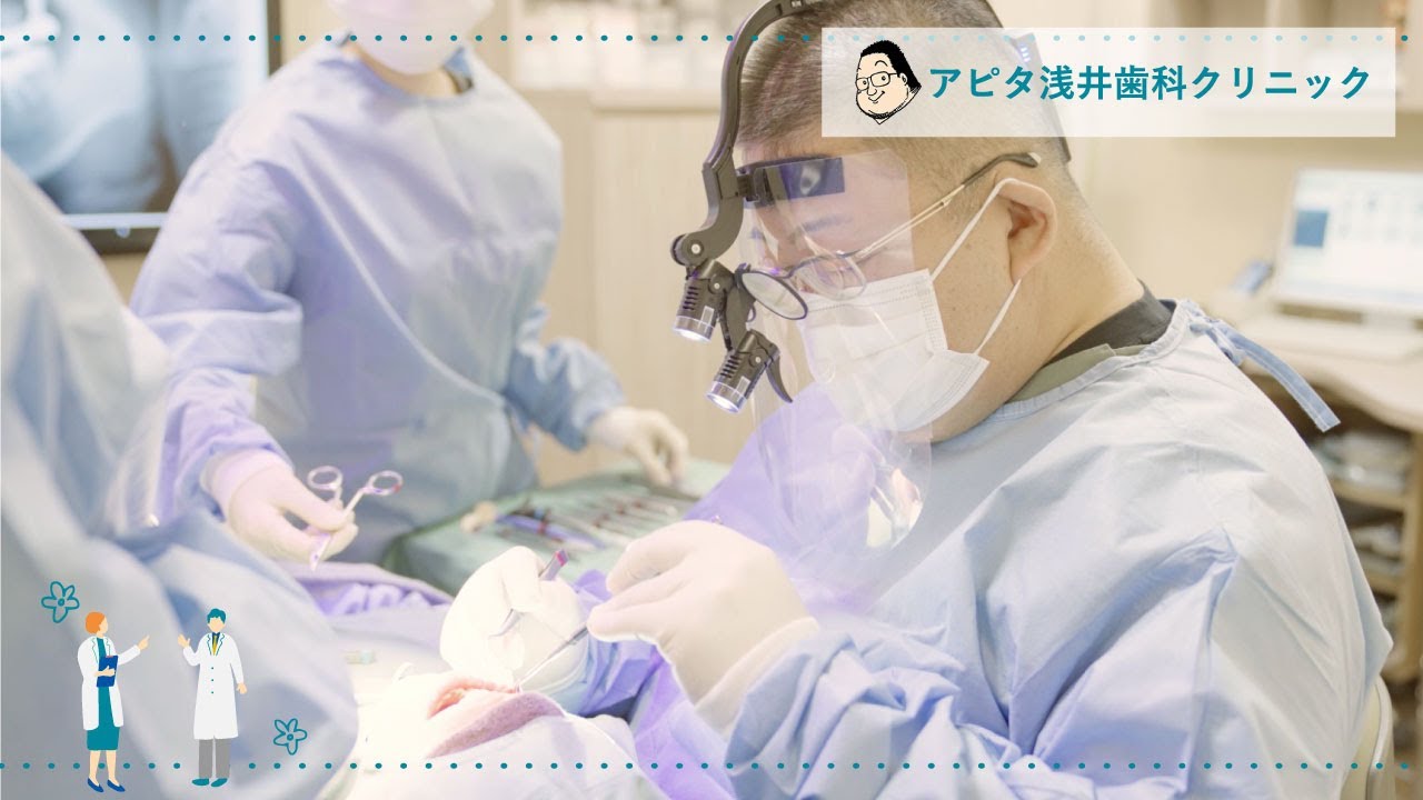 栃木県宇都宮市、足利市 歯科医師 求人|先輩インタビュー|アピタ浅井歯科クリニック