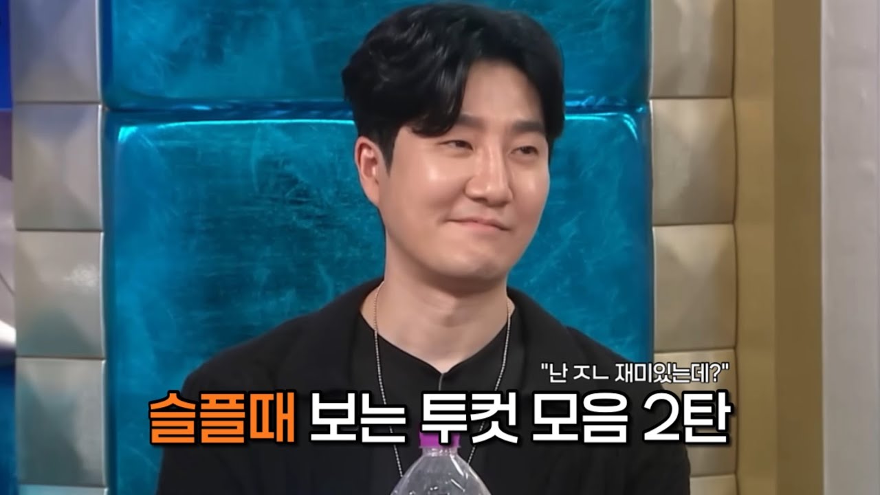 정식이가 나가면 될 것 같아