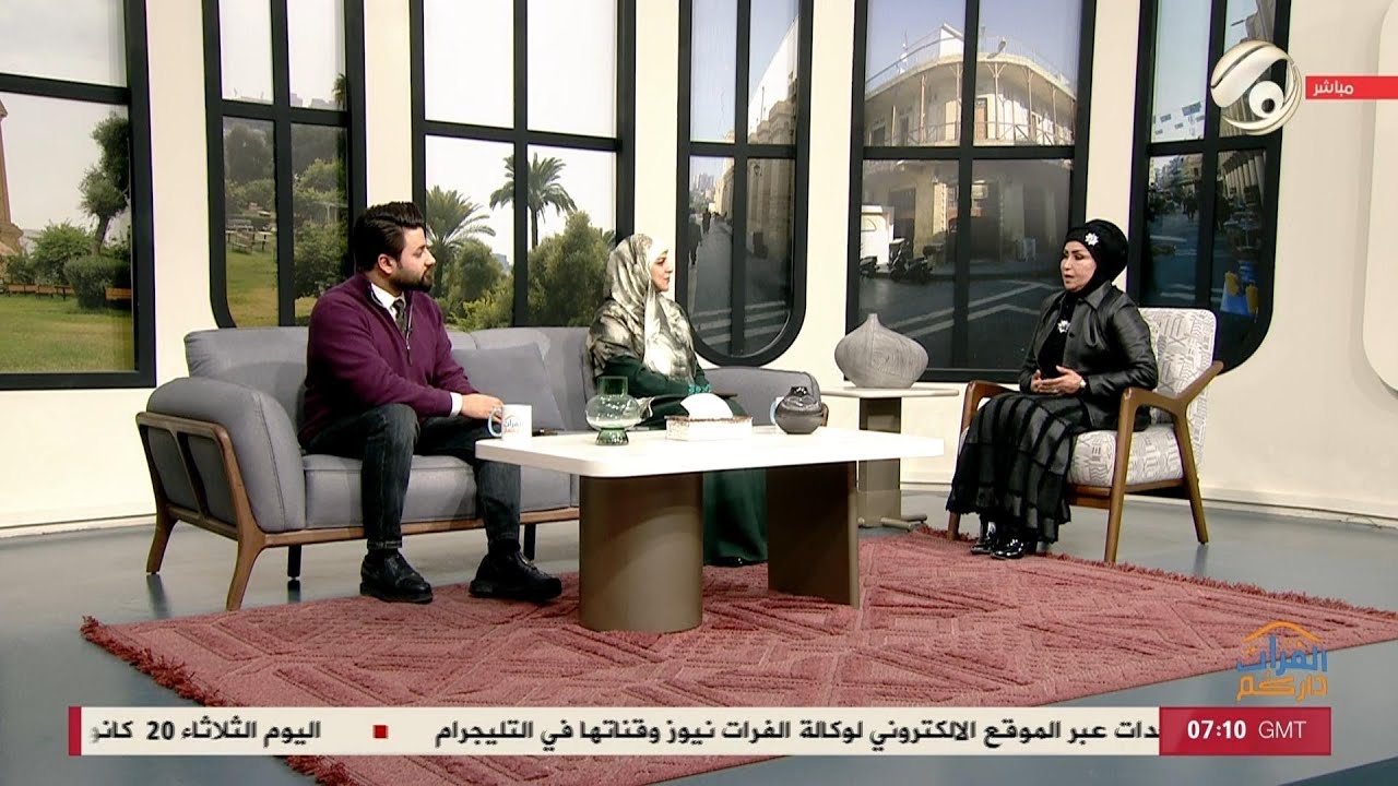 الفرات داركم مع علي & امنة - بين الخجل والرهاب .. اين يقف الخوف من التحدث | 2026/1/20