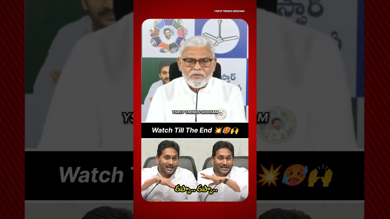 YSRCP Leader Ambati Rambabu Mass Counter To Pawan Kalyan 💥🦁🙌 | YS Jagan Mohan Reddy | Andhra Pradesh