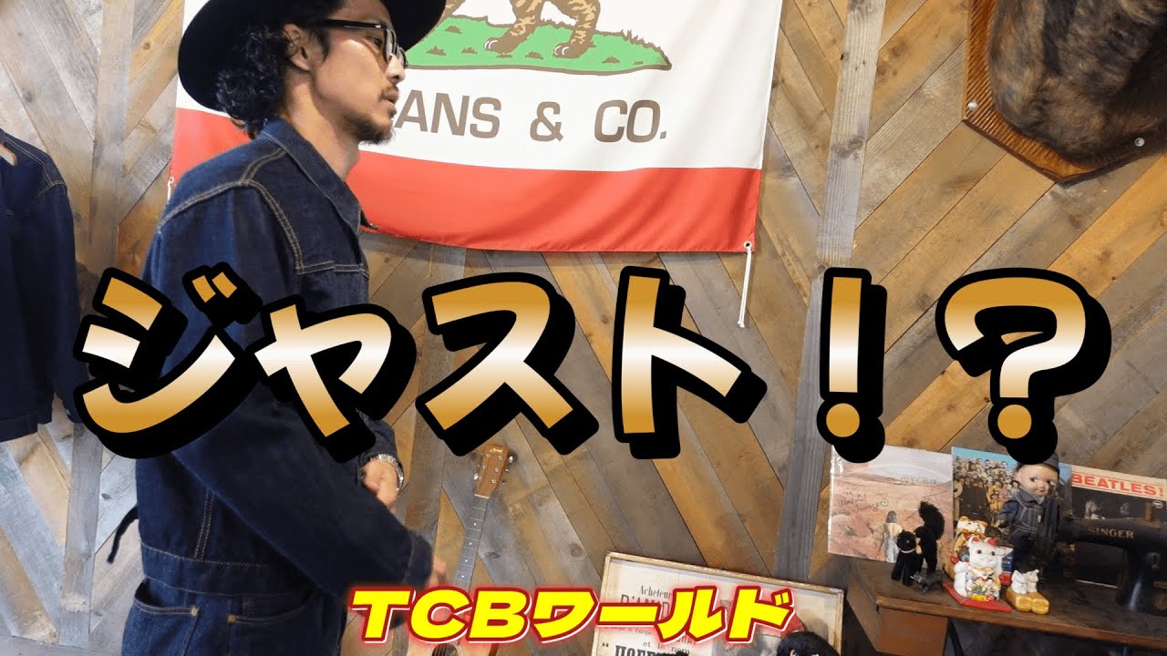 【TCBワールド】東京から新大戦モデルを買いに来ましたが…