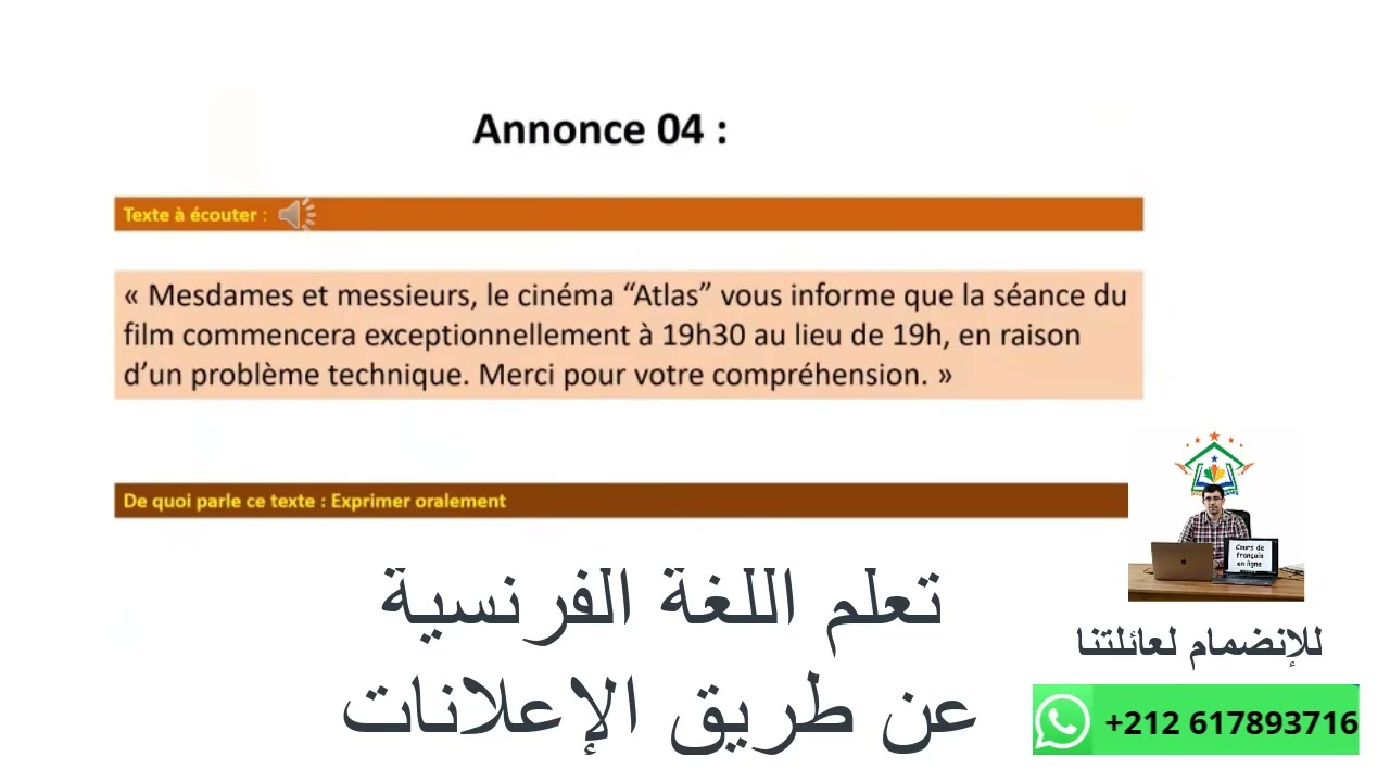 ✨La Voie Rapide vers le Français |  Méthode de verbes 🚀 04 | الطريق السريع لتعلم اللغة الفرنسية