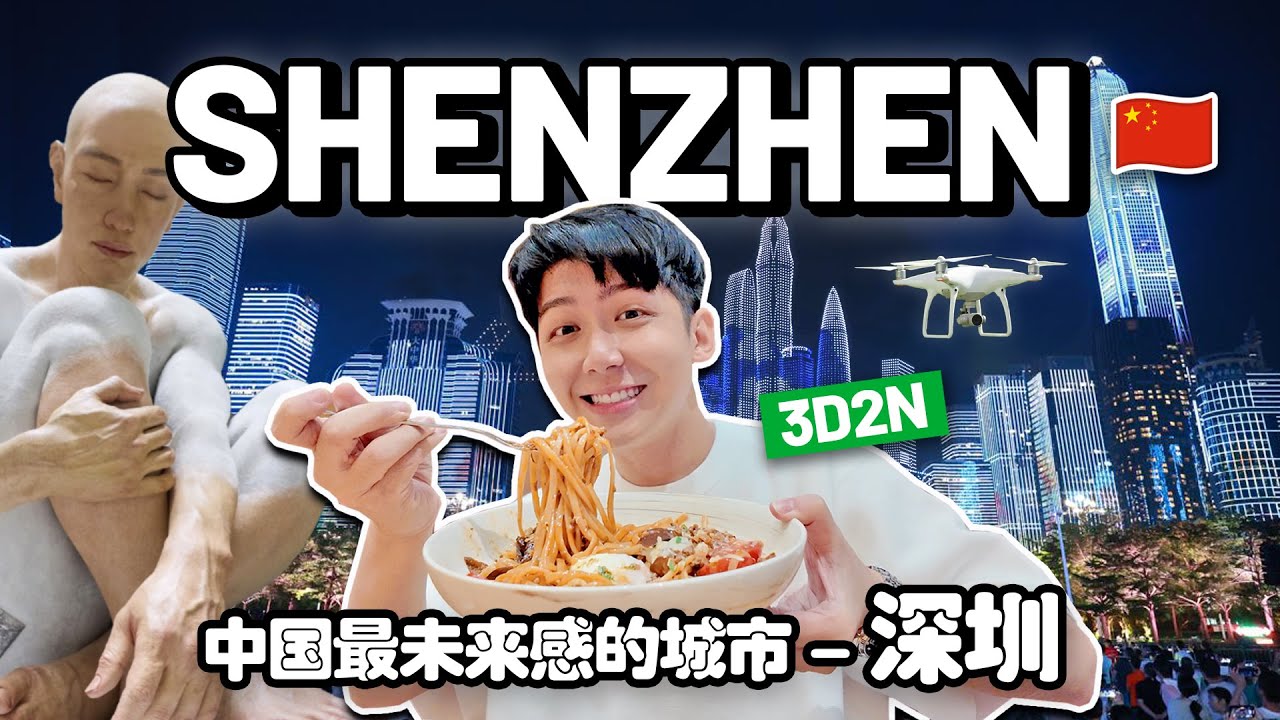 3D2N in Shenzhen | China’s Most Futuristic City 🇨🇳 中国最未来感的城市 - 深圳三天两夜