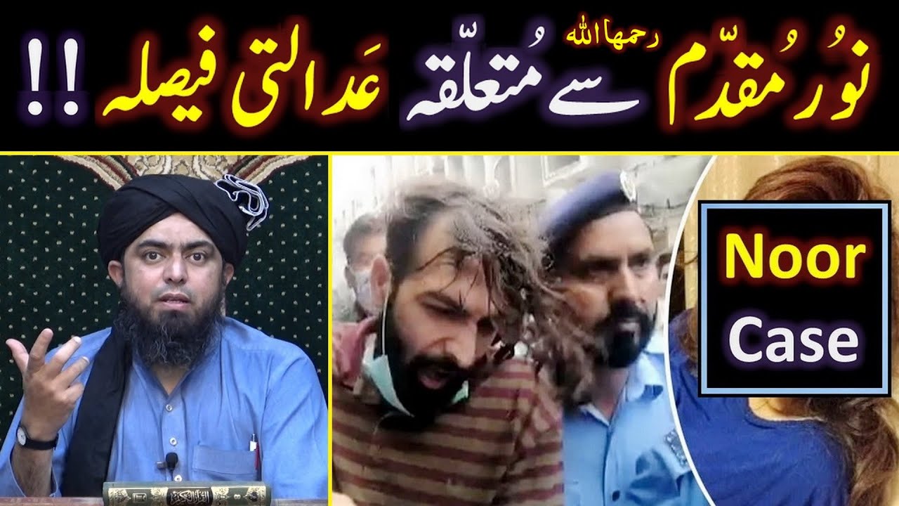 Noor Muqaddam CASE & Court's Decision ??? Logic behind ISLAMIC Punishments ??? Engineer Muhammad Ali