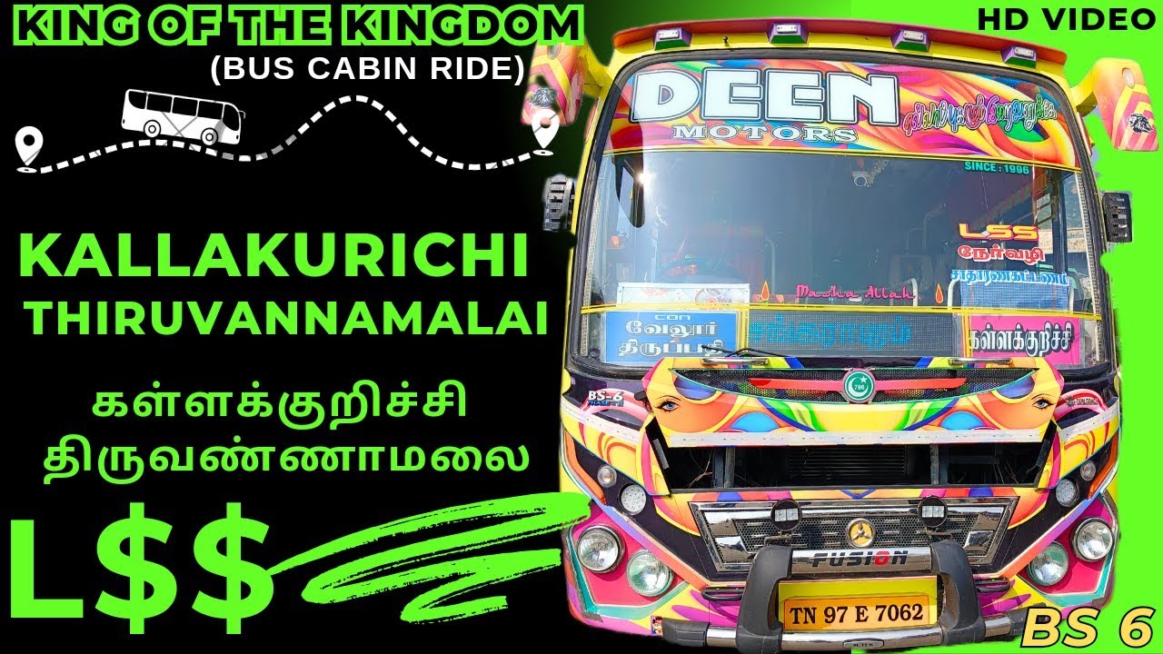 🚍DEEN MOTORS💥 - BS6🧭 - BUS - TRAVEL - VIDEO திருவண்ணாமலை- கள்ளக்குறிச்சி CABIN RIDE 🤩(Bus-Timings)👈👈