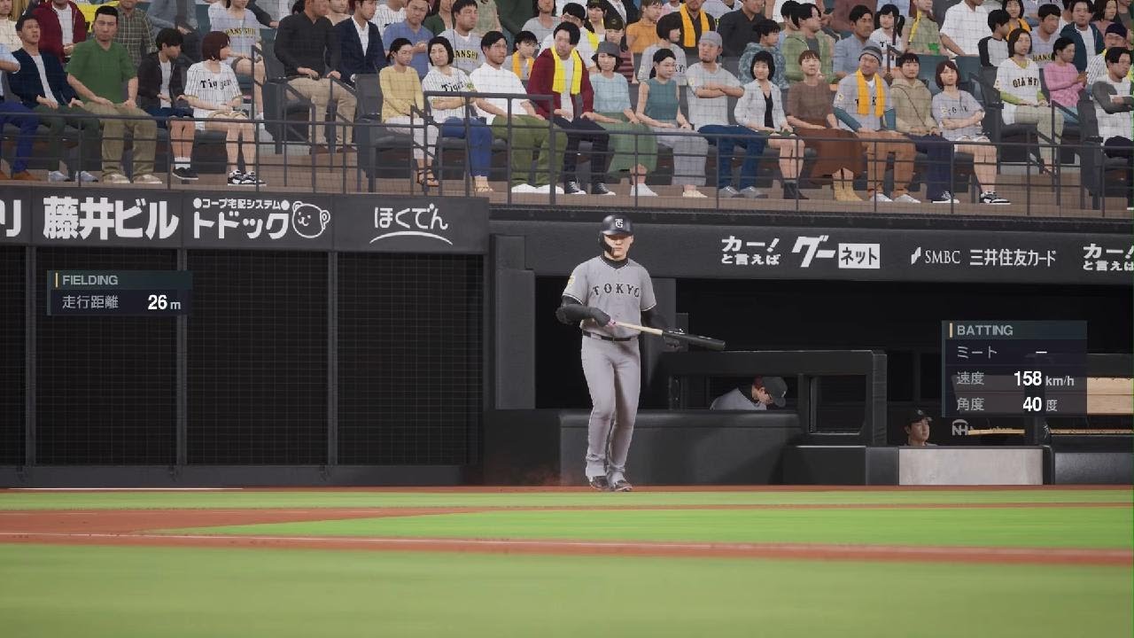 プロ野球スピリッツ2024-2025 阪神巨人戦 part1。