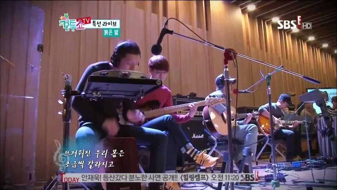 [컬투쇼특선라이브] 국카스텐 - 붉은밭 Live