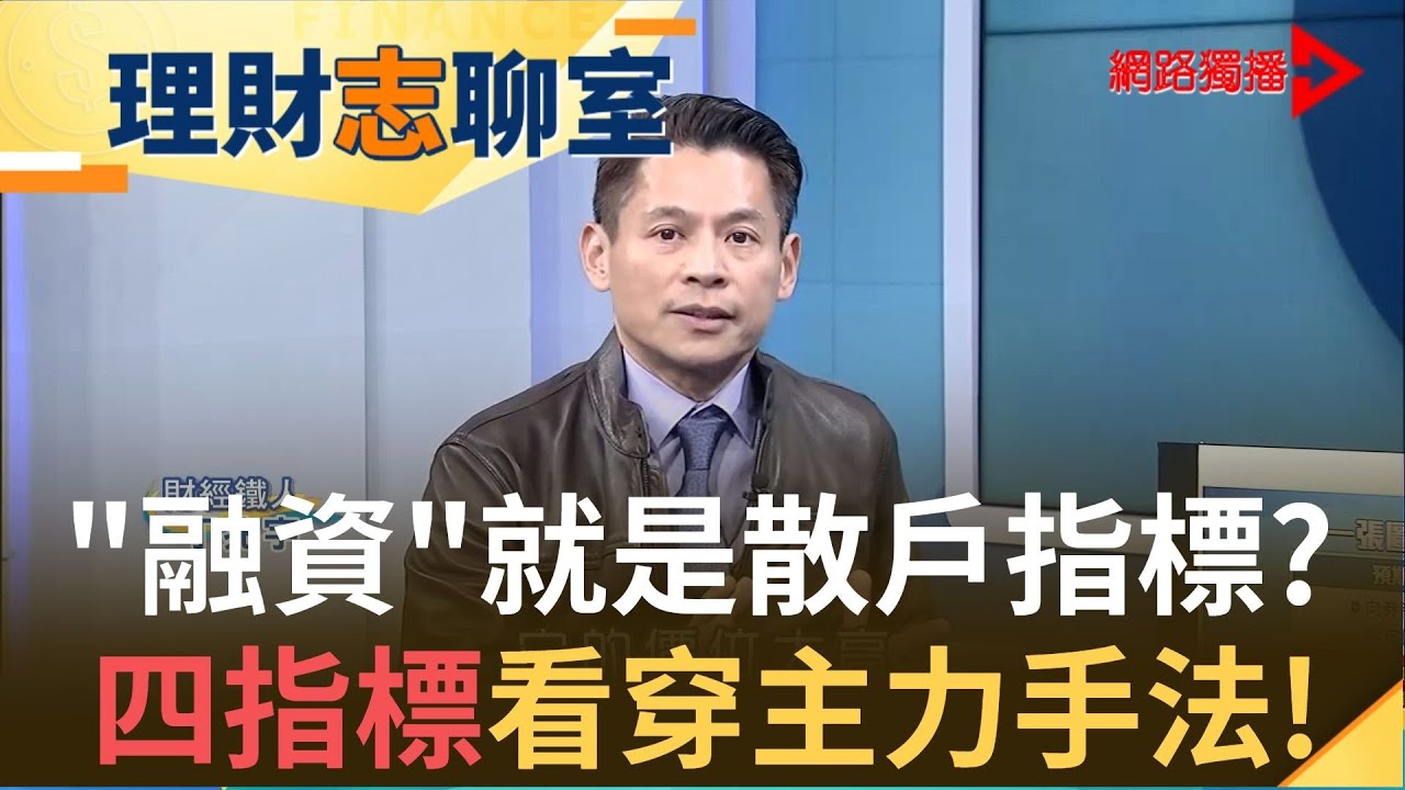 投資新手看過來 一張圖搞懂