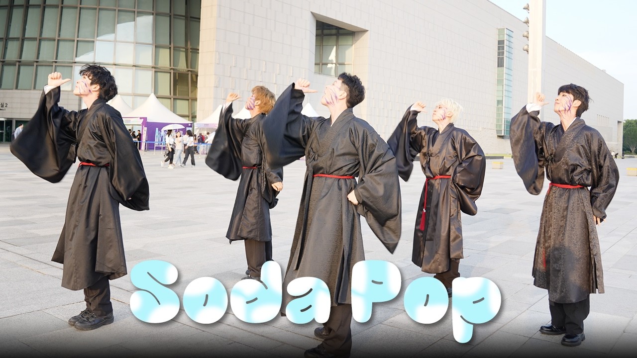 박물관에 실제 사자보이즈가 나타난다면?  | in 국립중앙박물관 #SodaPop