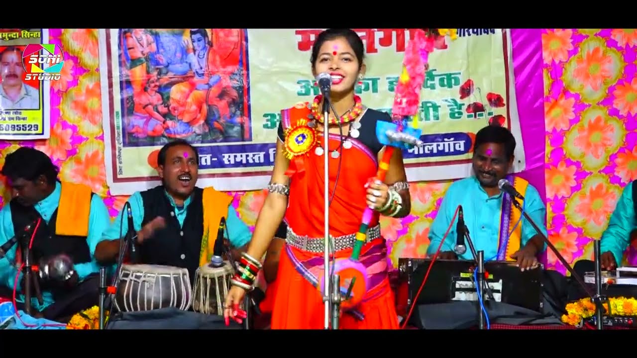 Full Video સુર સુરભિ પાંડવાણી પક્ષ ll सुर सुरभि पंडवानी पार्टी ll Sur Surbhi Pandwani Party ll