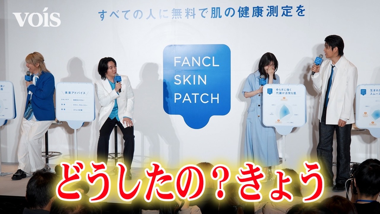 ミセス大森元貴、早朝会見で冴えに冴え渡る若井滉斗に「作家ついてる？」　藤澤涼架＆浜辺美波も大爆笑