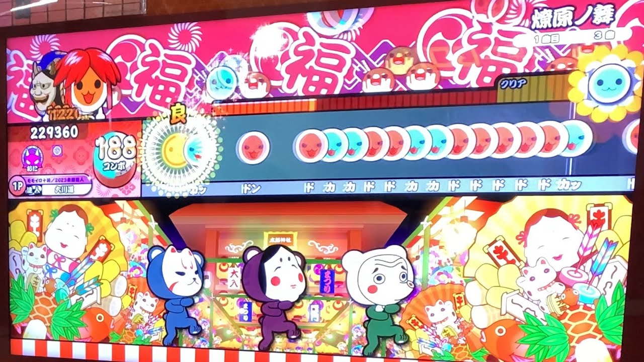 【☆10でたらめ全良100譜面目】燎原ノ舞 でたらめ全良‼️