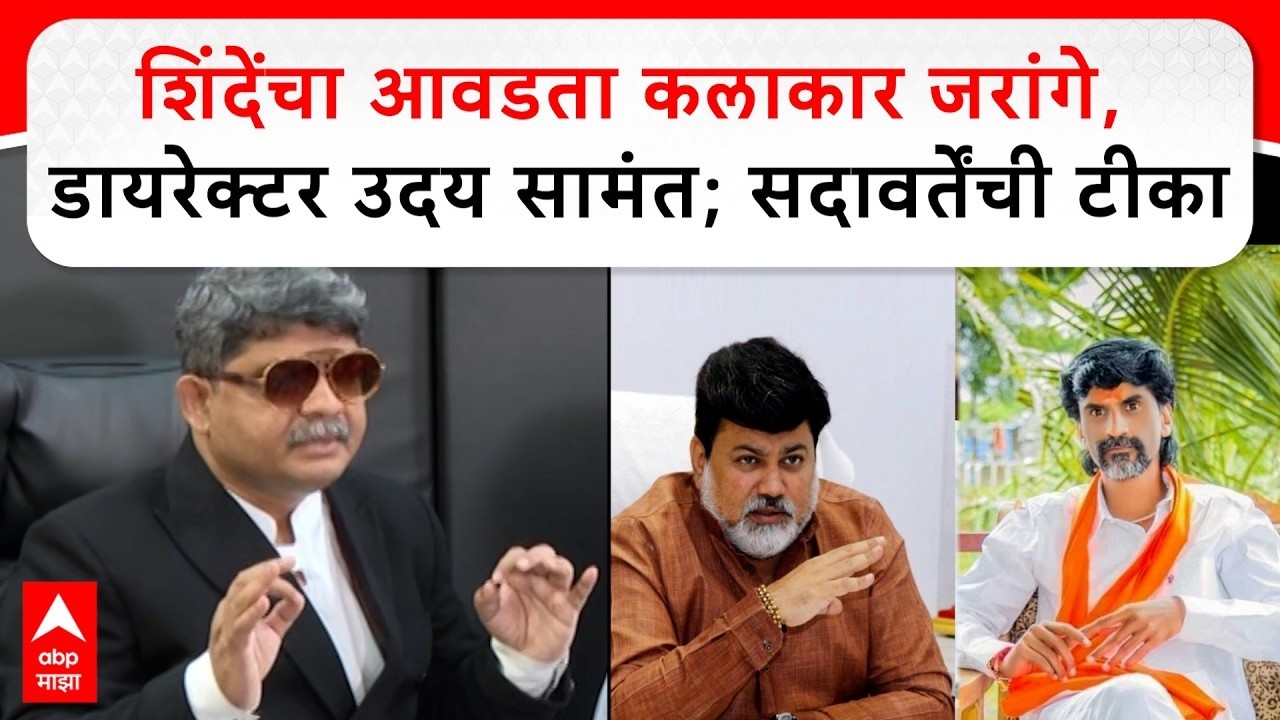 Gunratna Sadavarte PC LIVE | Maratha Reservation | Manoj Jarange | Marathi News | ABP Majha