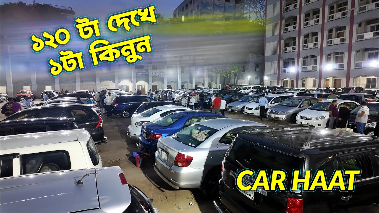 Car Haat Ltd, 2nd Hand Car Market in Dhaka Bangladesh