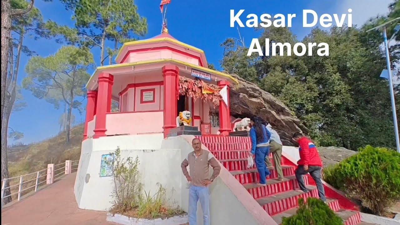 Kasar Devi Temple, Almora: one of the three VAN ALLEN BELT in the world. 