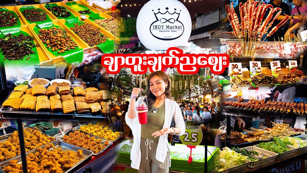 Chatuchak ညဈေး-Exploring Indy Night Market at Chatuchak – Best Street Food & Vibes!