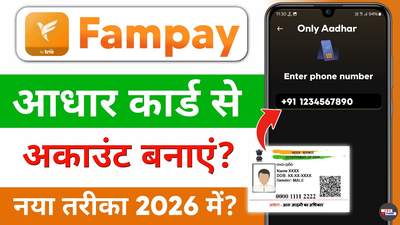 fampay account create - fampay kaise chalu karen