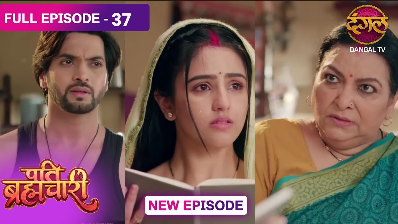Pati Brahmachari | 37 | FULL Episode सूरज और ईशा की Love Story Dangal TV