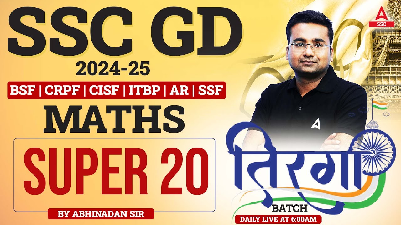 SSC GD 2025 | SSC GD Maths Super 20 | By Abhinandan Sir